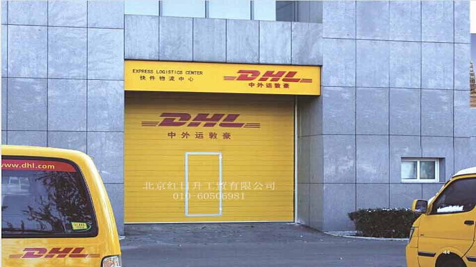 Logistics Warehouse Lifting Door